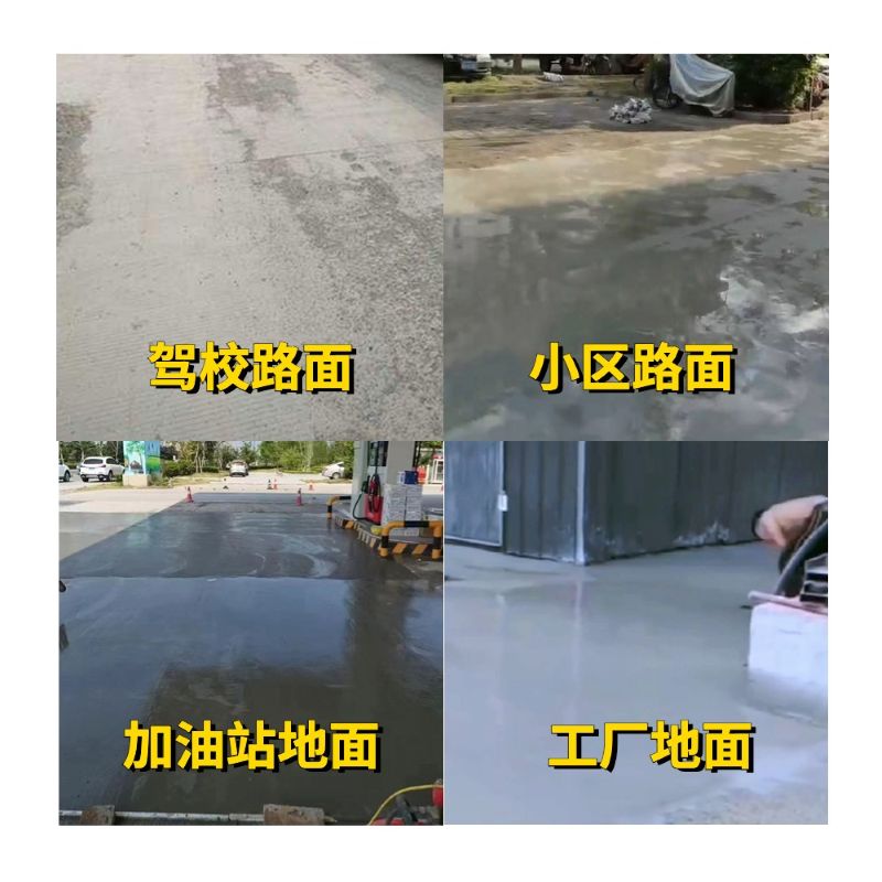 监利老旧道路翻新快速解决方案