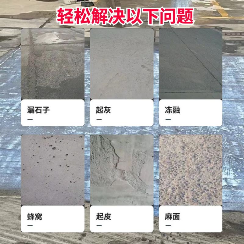 监利低碳市政修补材料简单快速修补道路恢复交通
